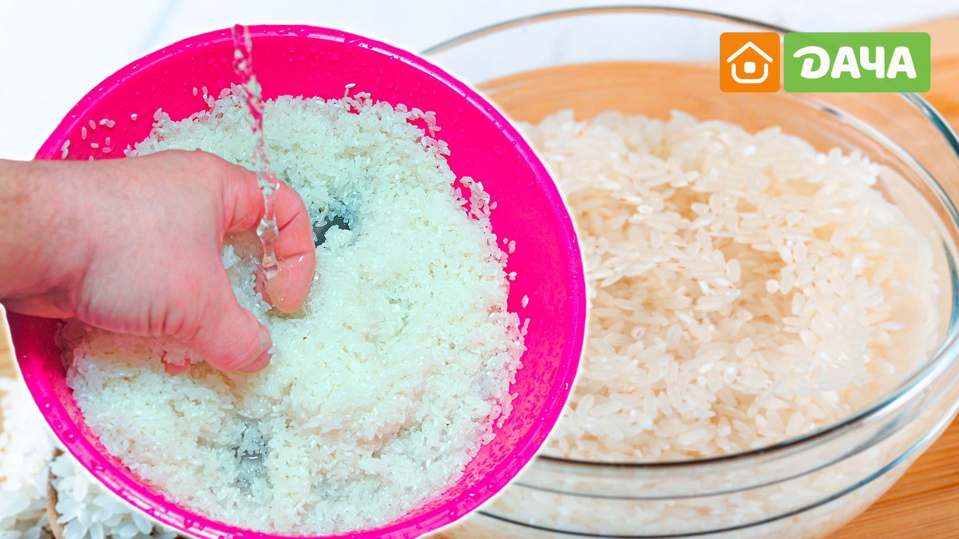 Пропаренный рис нужно промывать. Промыть рис. Пропаренный рис промывают. Рис перед очисткой. Промывать рис после варки в пакете.